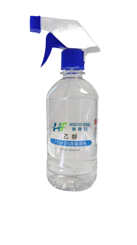 乙醇-500ML-帶噴頭 (75%±5%消毒酒精)