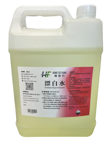 漂白水5L